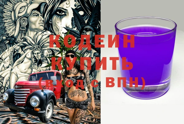 МДМА Бугульма