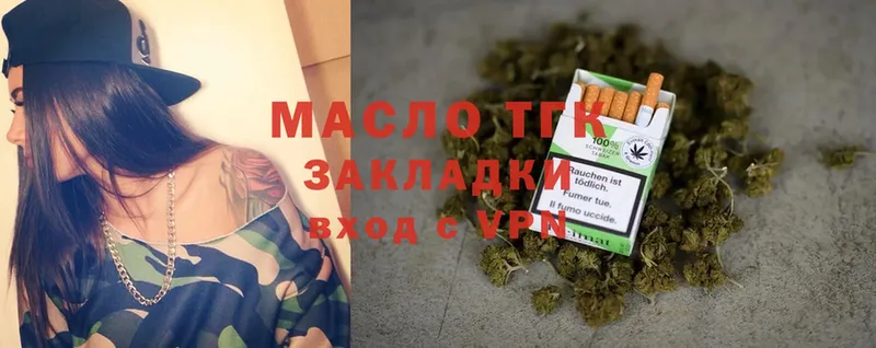 маркетплейс Telegram  Дно  ТГК THC oil  цены  